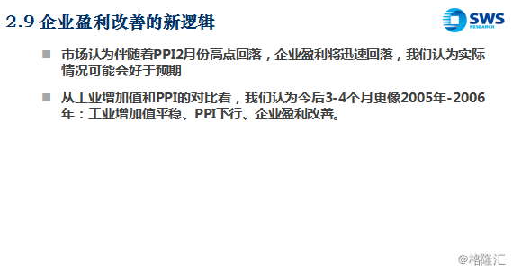 1月3日新安洁发生1笔大宗交易 成交金额60万元